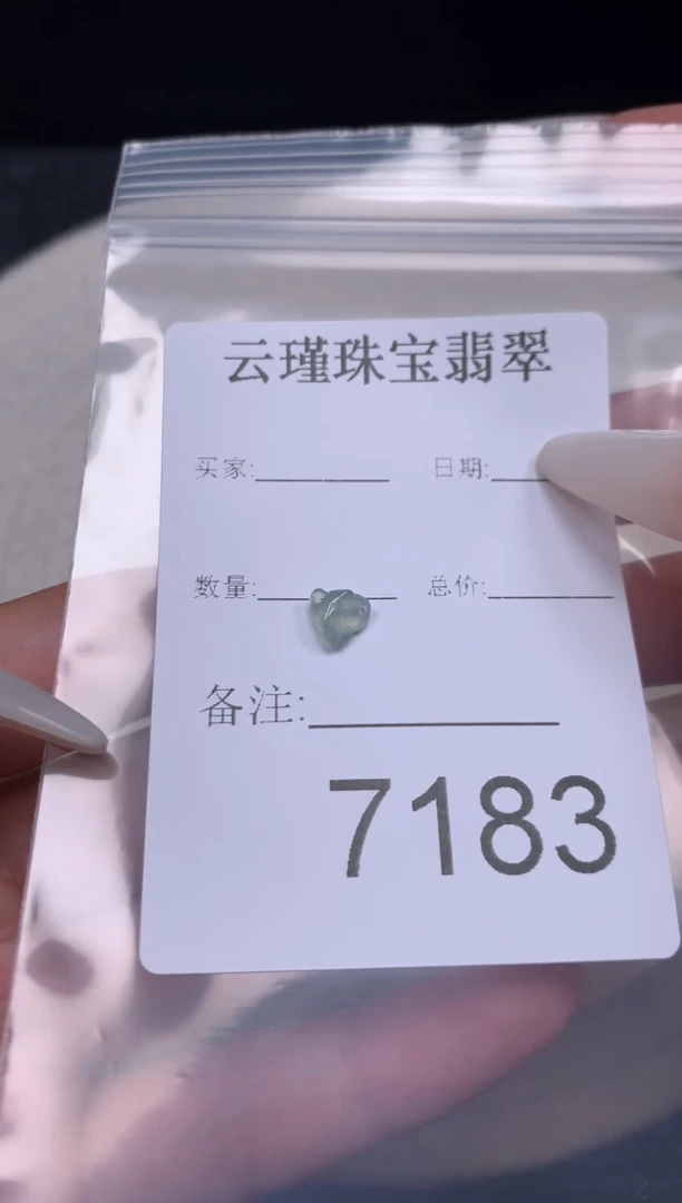 散珠翡翠碳***?天然缅甸翡莲蓬