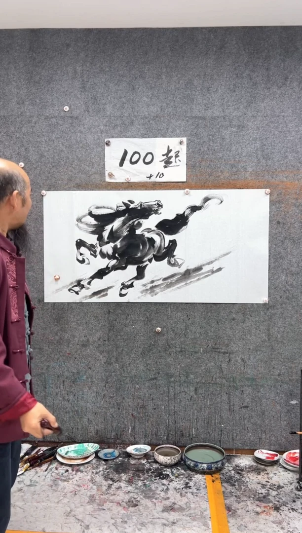 国画一马当先 带收藏证书