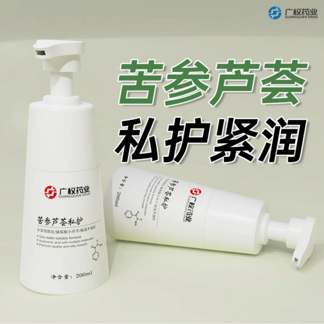 广权药业/广权药业苦参芦荟润滑液私处保养情侣夫妻紧润收紧液