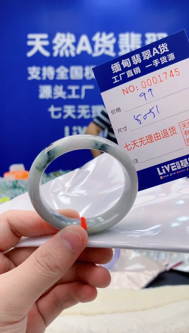 未镶嵌手镯翡翠45