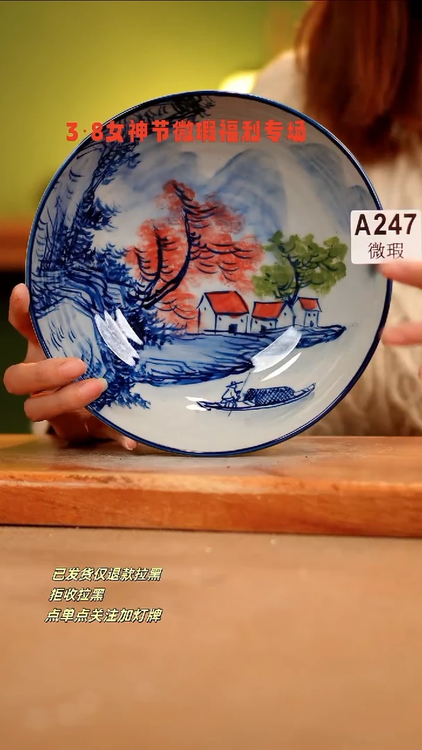 【闪购商品】其他WA247陶然集器瓷器