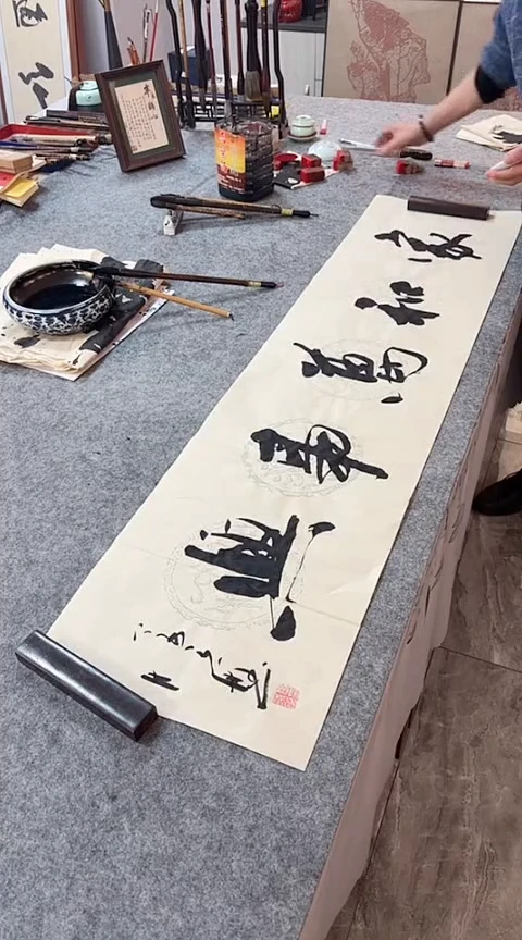 书法【家和万事兴】手写书法作品