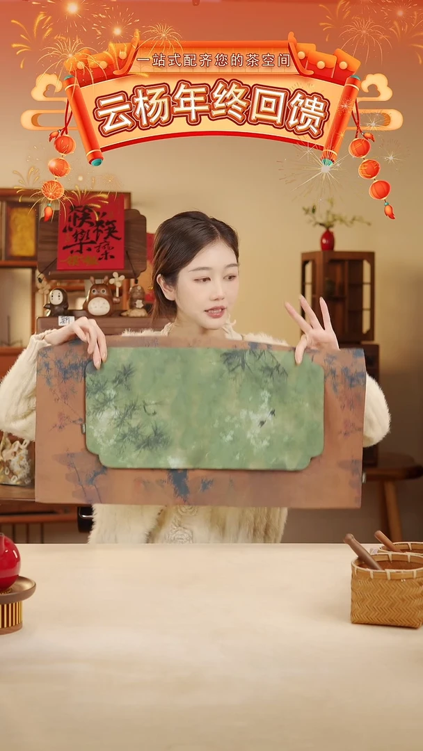 【闪购商品】cxtz