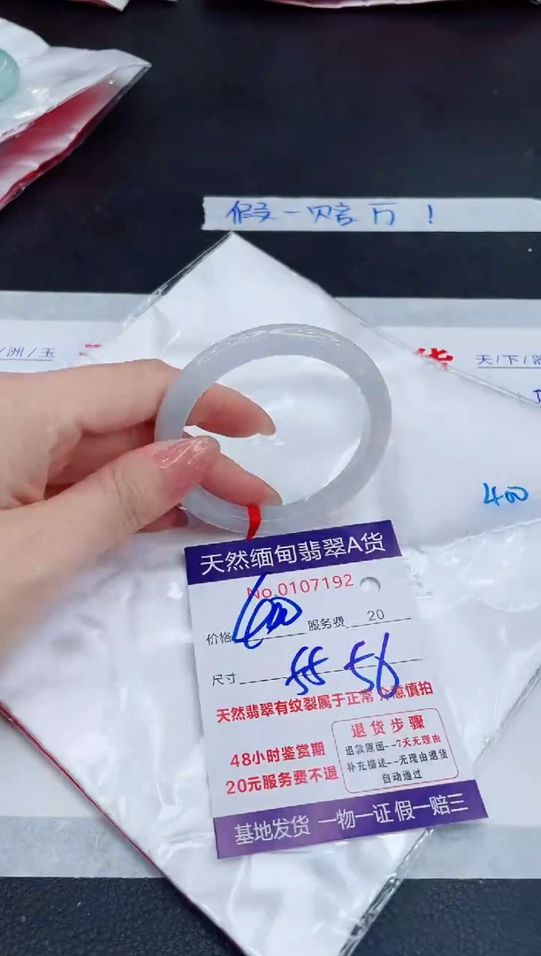 未镶嵌手镯翡翠400