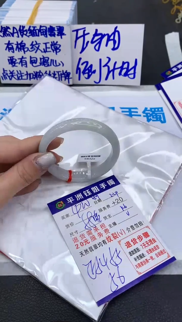 【闪购商品】翡翠手镯未镶嵌1111111111
