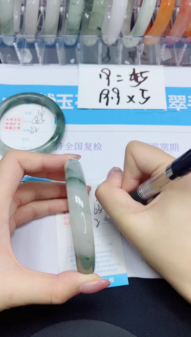 石英质玉手镯未镶嵌27/63