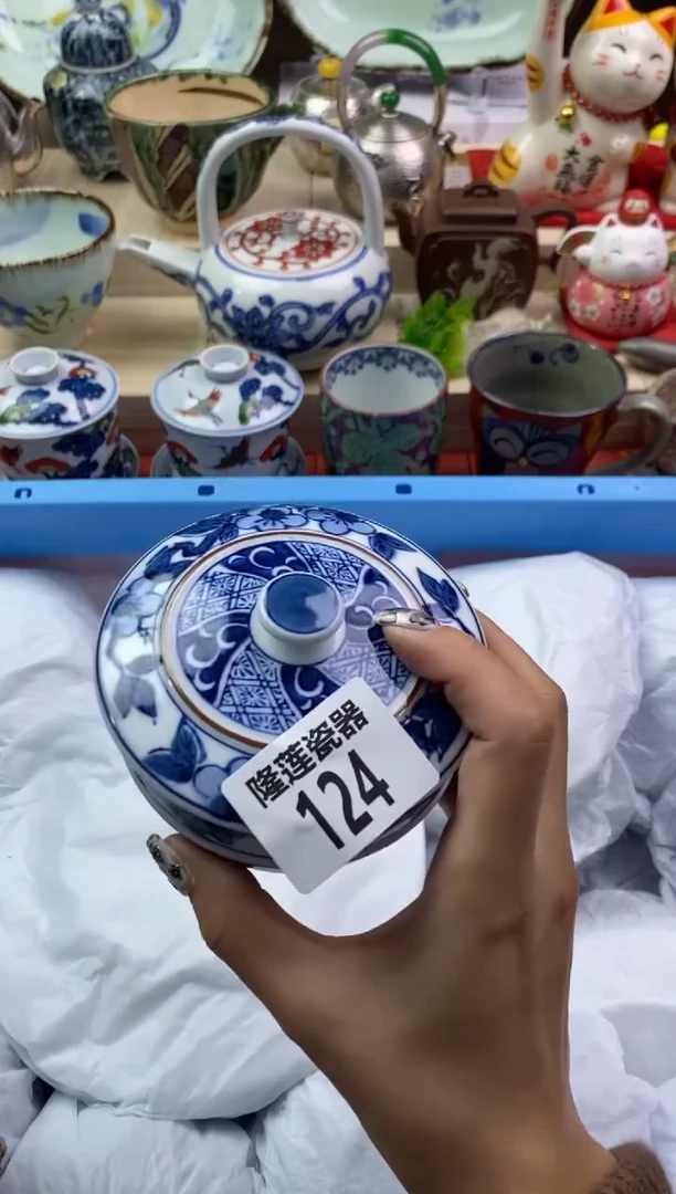 【闪购商品】瓷片隆莲瓷器欢迎大家