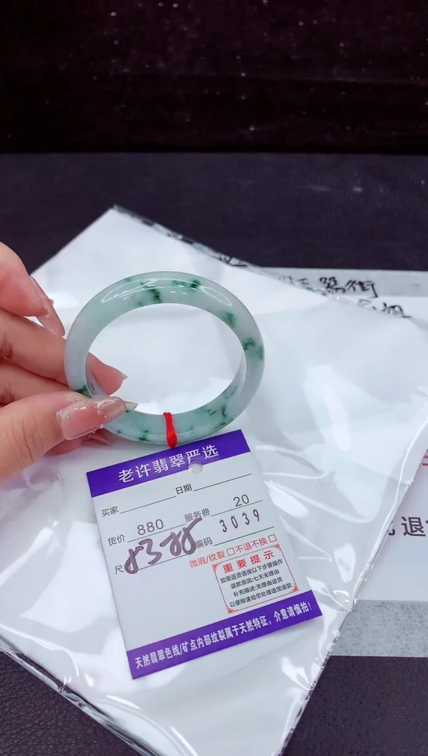 翡翠手镯未镶嵌111111111