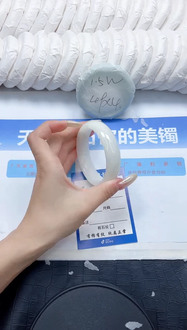 和田玉手镯未镶嵌209-54.1