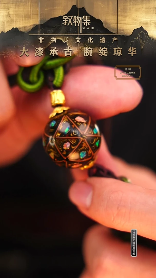 东非黑黄檀（紫光檀）手串/手链黑金掐丝欧大漆珠2.0