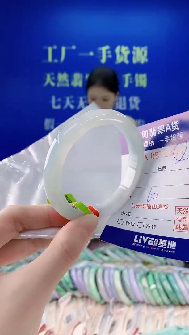 未镶嵌手镯翡翠43