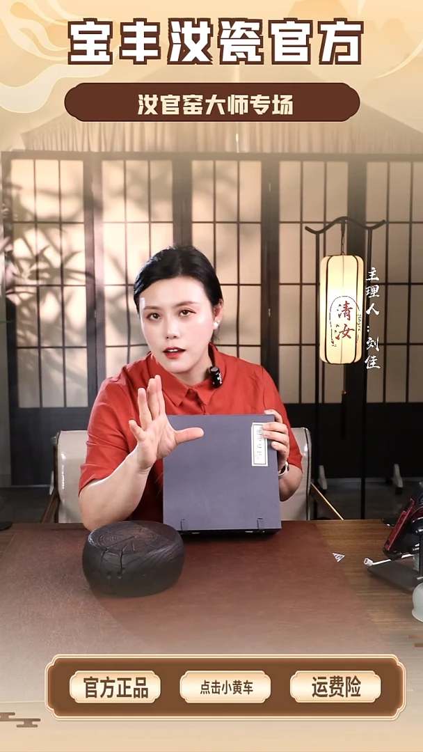 瓷片仿古盘.............