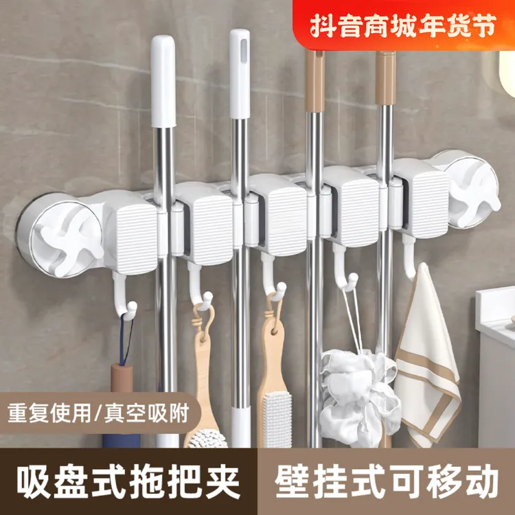 吸盘拖把壁挂夹免打孔壁挂扫把拖布卫生间浴室强力固定架挂钩阳台