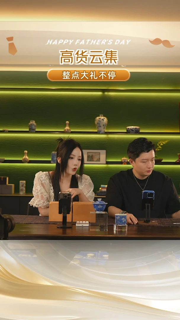 瓷片5号大礼包，元青花海浪二号釉套组