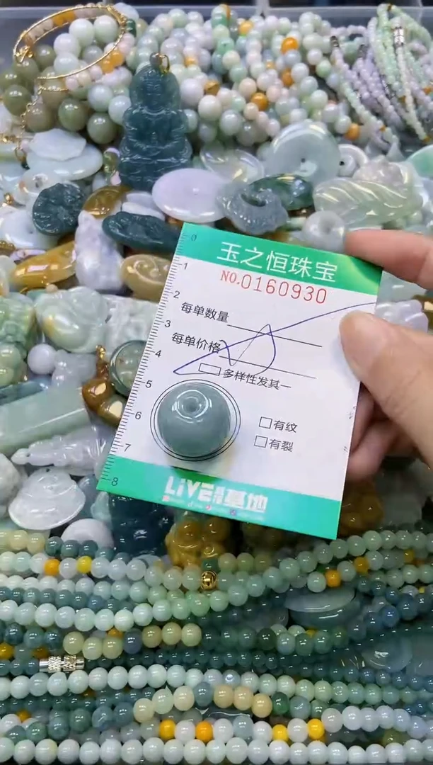 颈饰未镶嵌翡翠闪购0160930多样性发其一