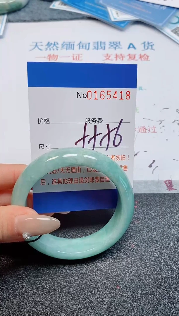 未镶嵌手镯翡翠天然缅甸翡翠165418