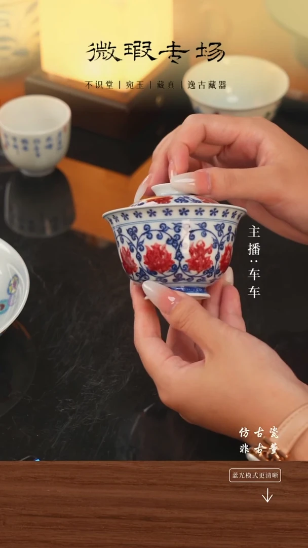 .手工瓷器每只不同微瑕