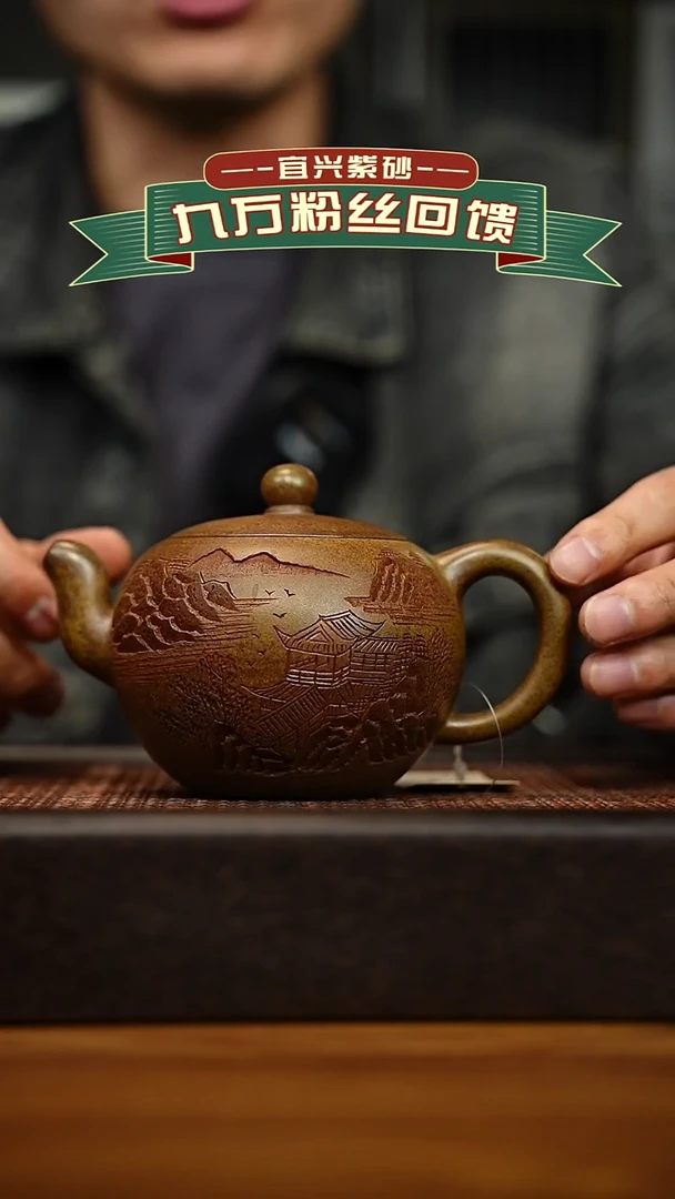 茶壶紫砂宜兴原矿 手工 紫砂壶容量300cc