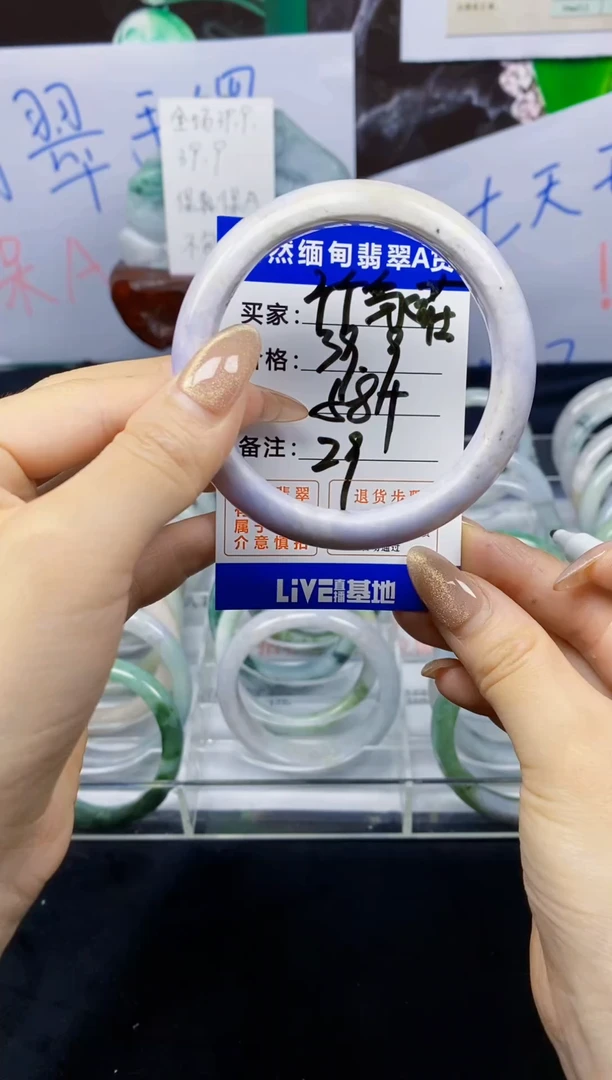 未镶嵌手镯翡翠＠***?29