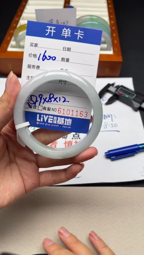 A42闪购链接高品手镯截图为准