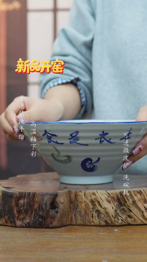 其他239景德镇斗笠碗一只