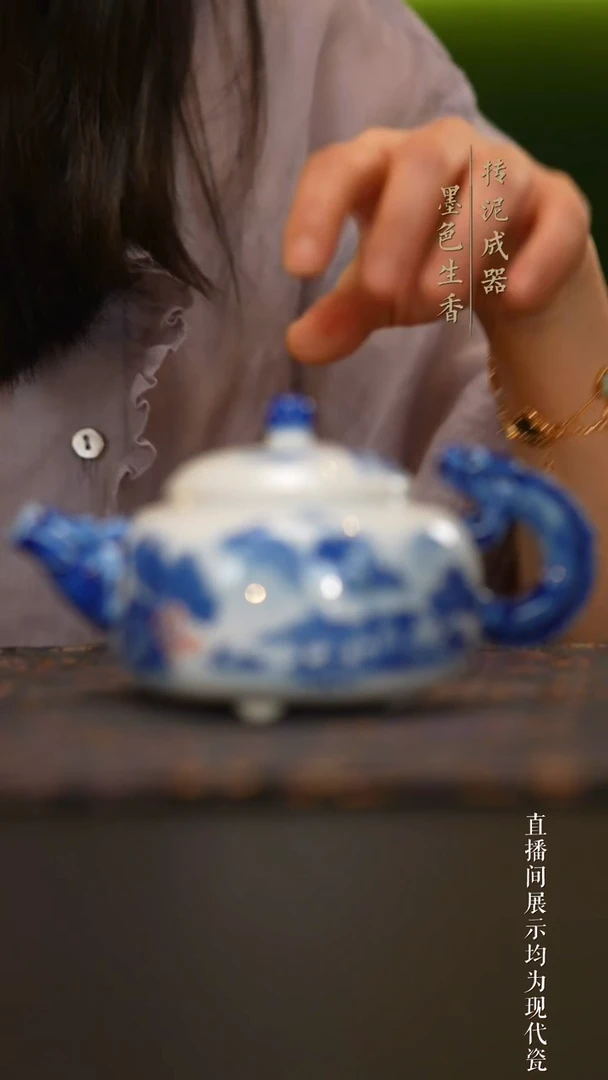 瓷片吴小琴