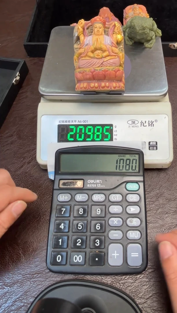 吊坠猛犸象牙猛犸猛犸猛犸151