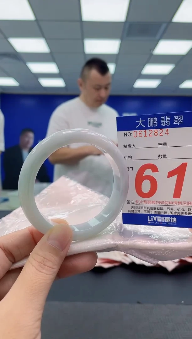 未镶嵌手镯翡翠好**姐AAAAAAAAAA