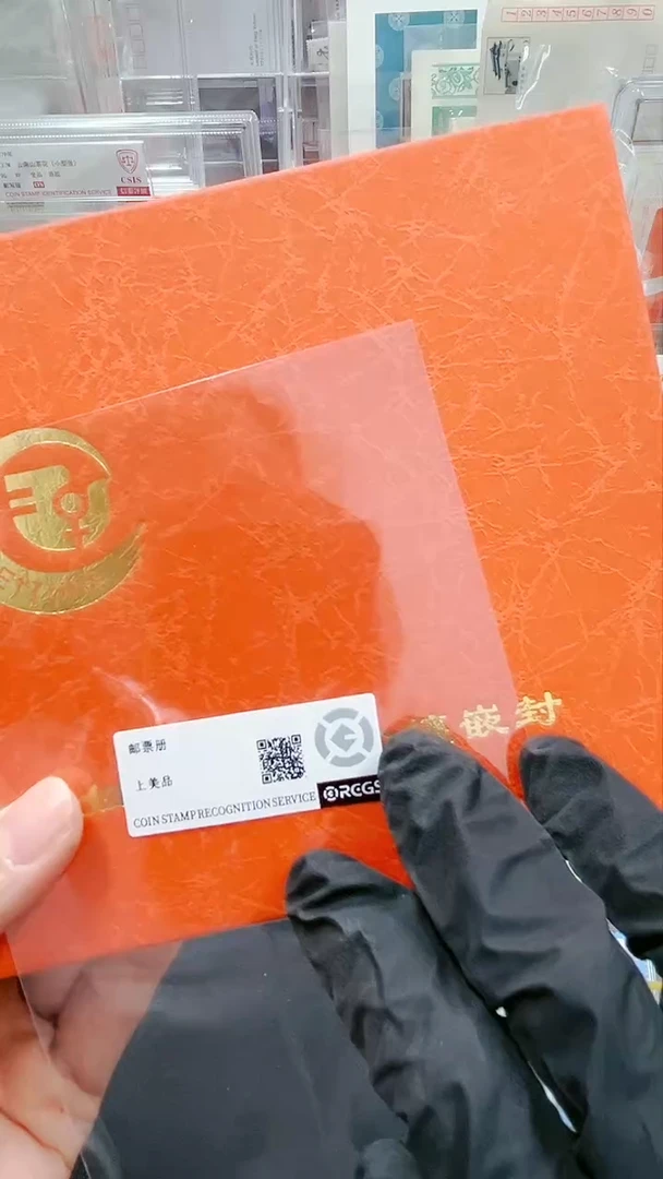 【闪购商品】妇女大会邮票镶嵌封165645