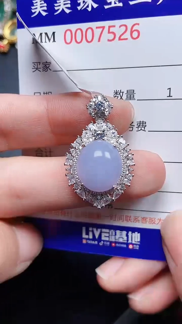 颈饰银S925镶嵌翡翠7526