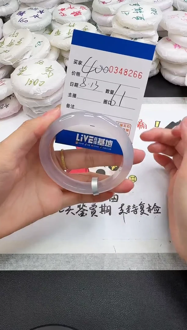 玛瑙/玉髓手镯未镶嵌8266