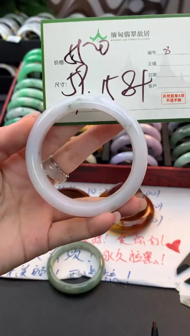 未镶嵌定制翡翠@****心毛货需精细抛光+多人