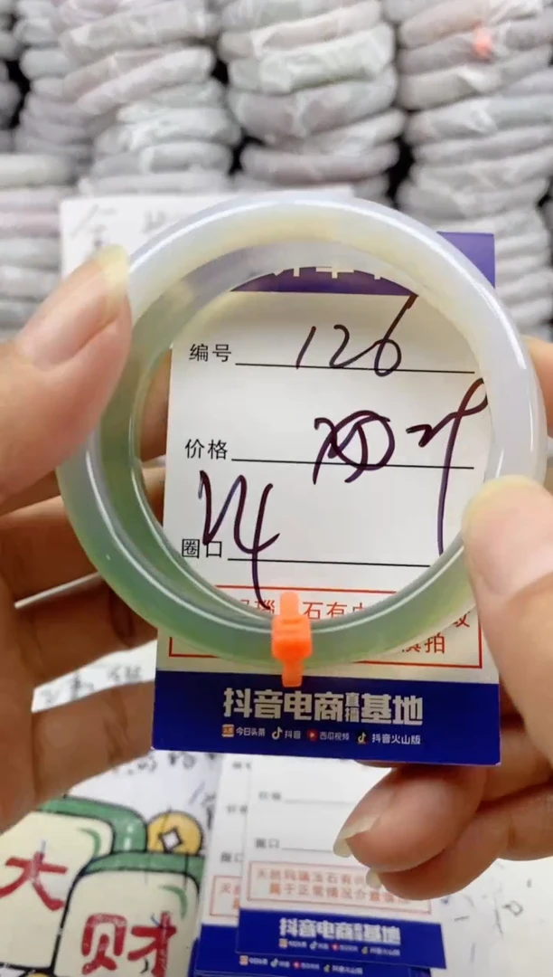手镯玛瑙/玉髓未镶嵌126