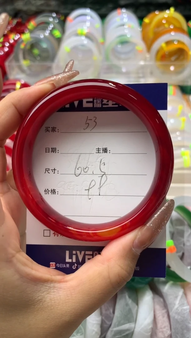 【闪购商品】玛瑙/玉髓手镯未镶嵌53