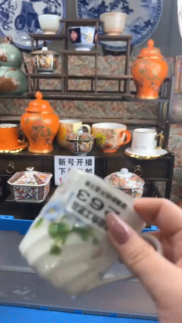 【闪购商品】其他瓷器瓷器瓷器