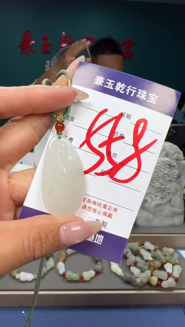 【闪购商品】和田玉颈饰未镶嵌和田玉