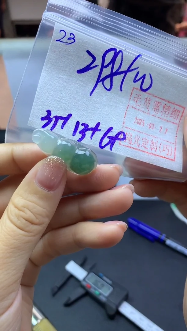 未镶嵌定制翡翠23福豆*308元毛货需精抛光