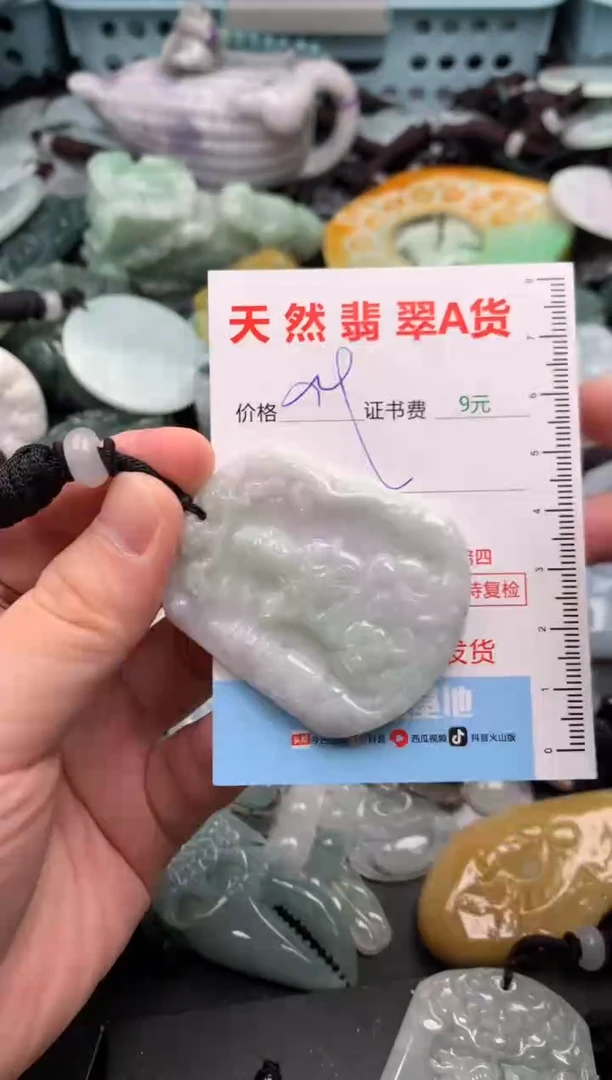 吊坠(不含链)未镶嵌翡翠1