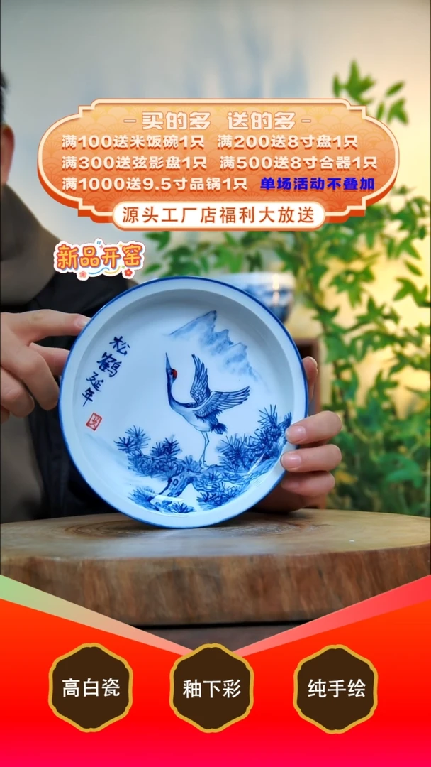 其他白泥景德镇手工手绘陶瓷【食品级】