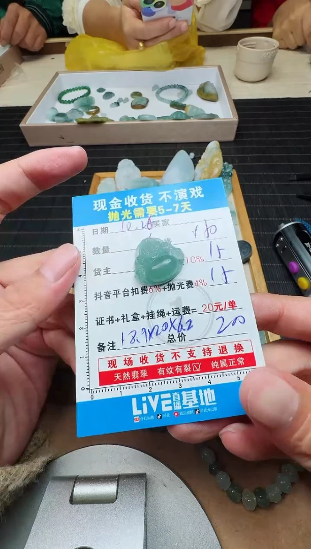 未镶嵌定制翡翠壹****｡0282429004