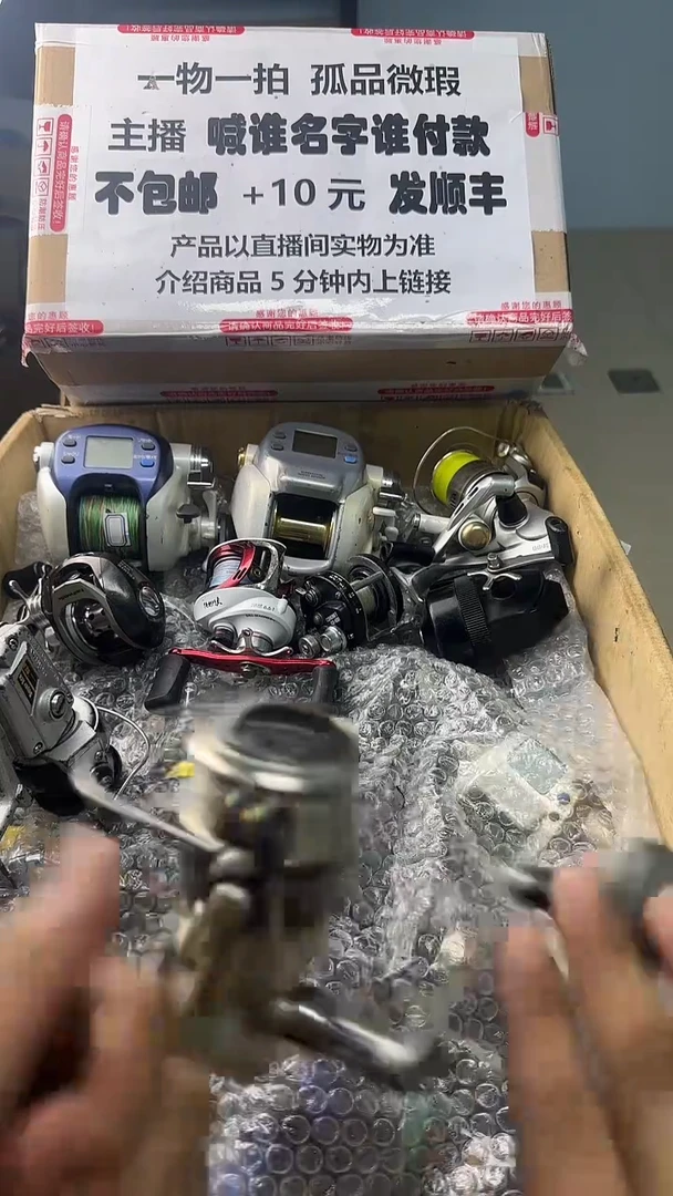 灵*一物一拍 孤品微瑕 以直播间展示为准 如有拆卸不退换