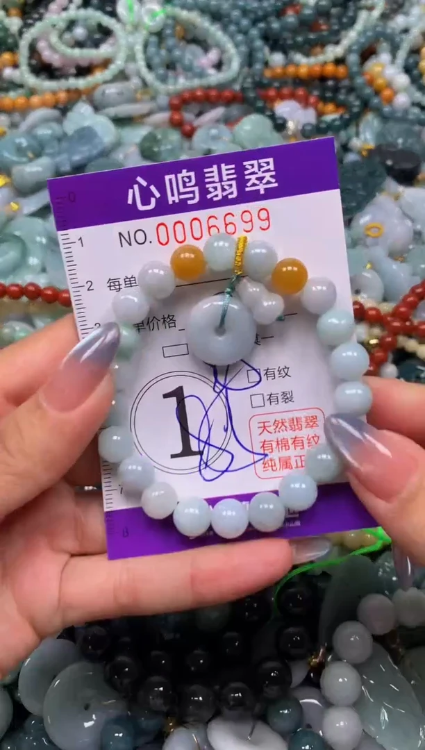 颈饰未镶嵌翡翠闪购006699
