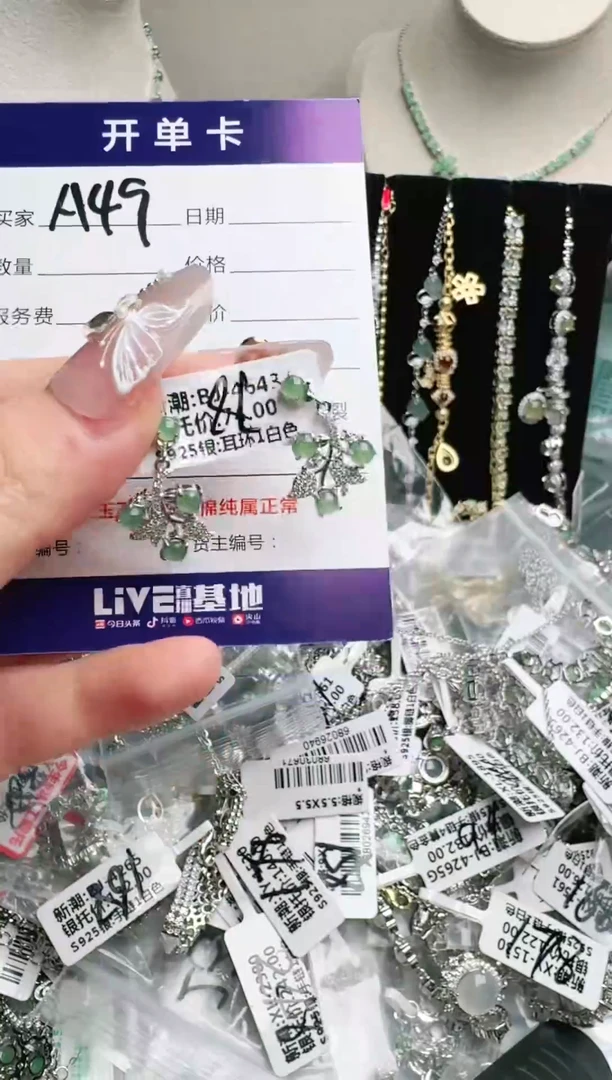 银S925镶嵌戒指翡翠1111