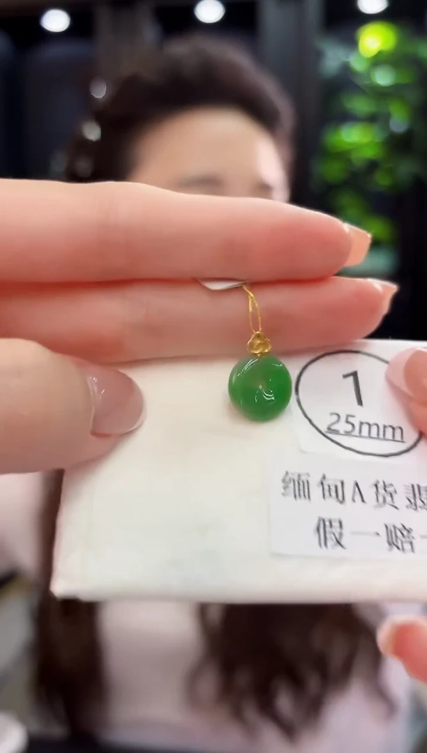 颈饰18K金镶嵌翡翠缅料A货/支持复检/一件