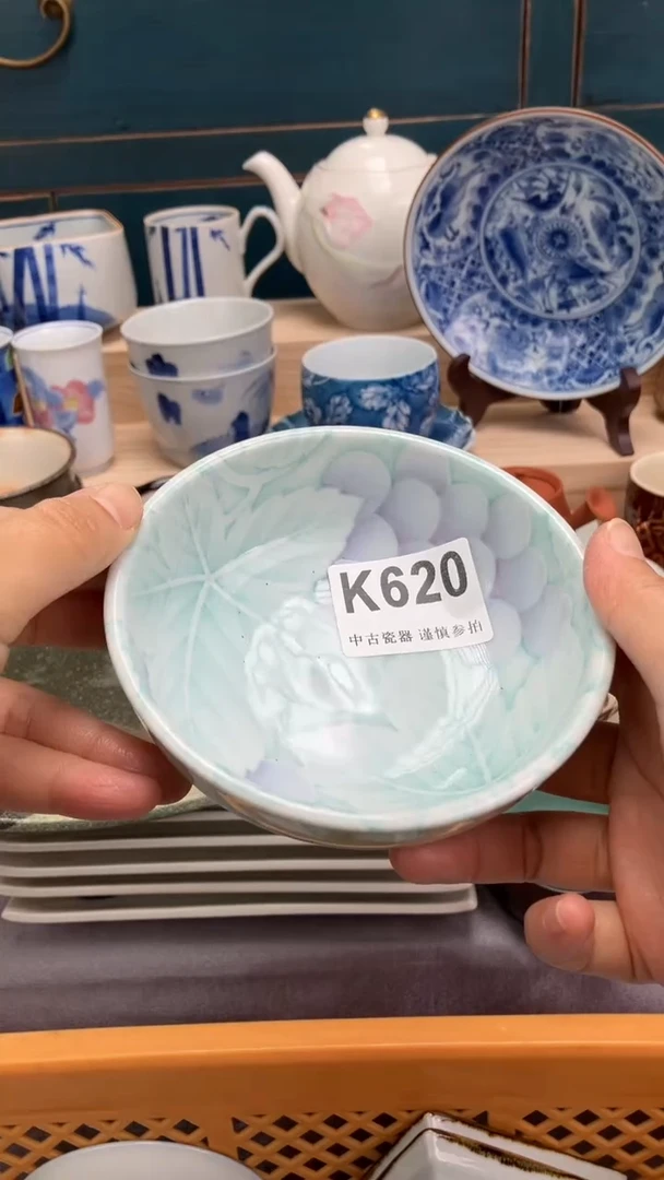 【闪购商品】瓷片K620  祝您开心 祝您暴富