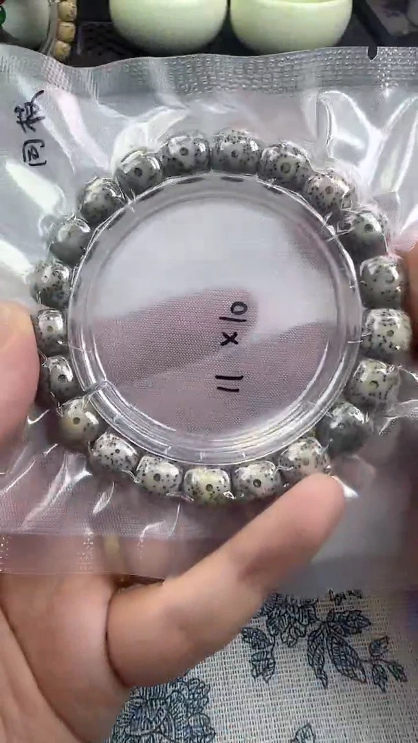 手串星月菩提17石玉料糯冰单圈11×10高透精工福利