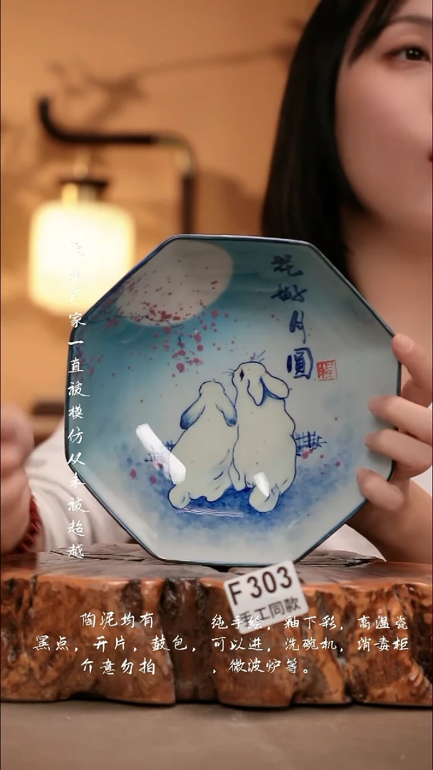 F303新十二器瓷器