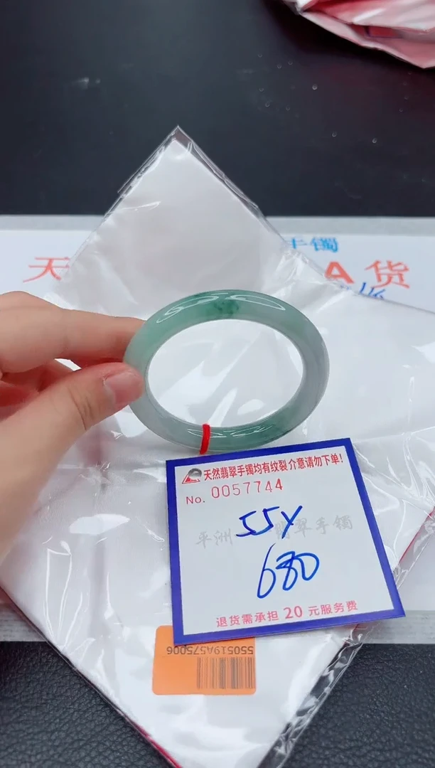 翡翠手镯未镶嵌1
