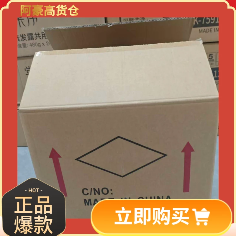 2号孤品直播间(百货衣服厨具等)按照序号拍下!非直播时间勿拍!