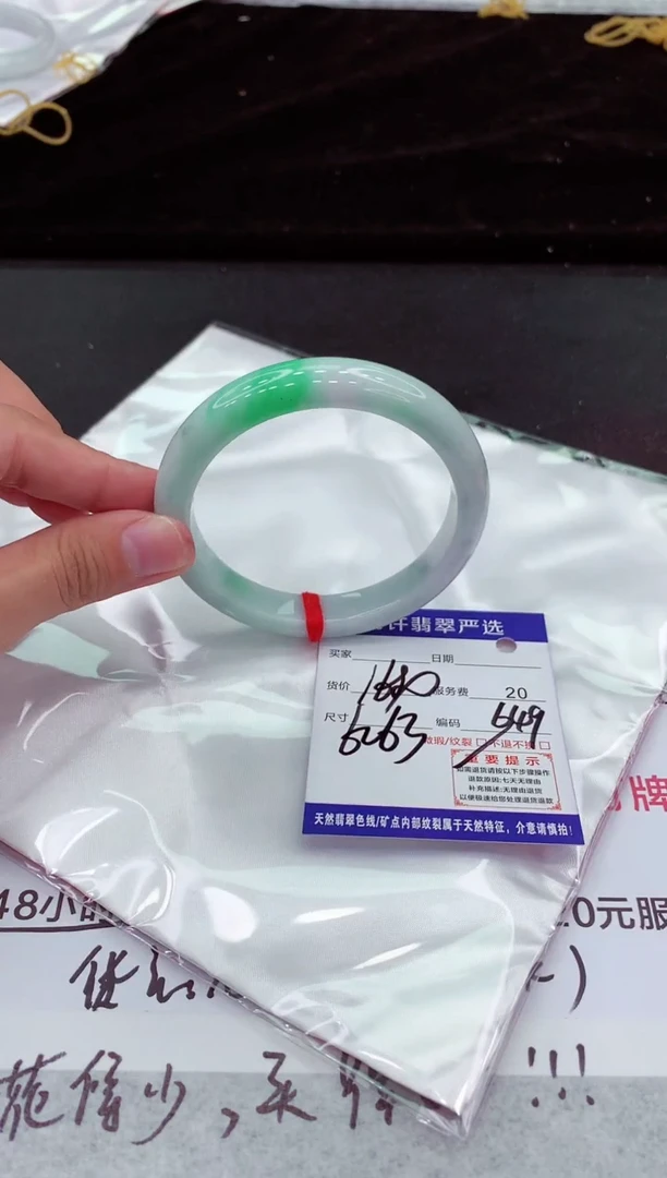 翡翠手镯未镶嵌1111111111111111